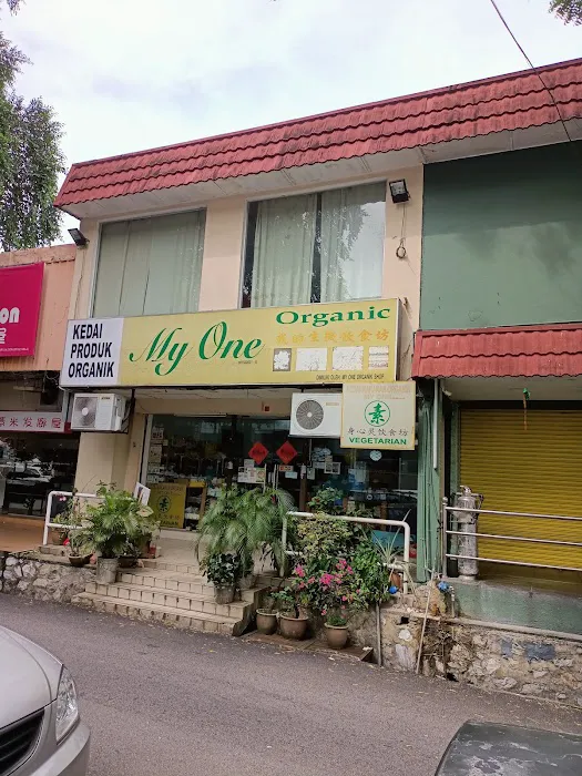 My One Organic Shop Picture 7