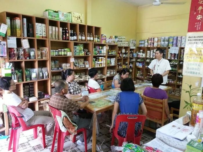 My One Organic Shop Picture 5