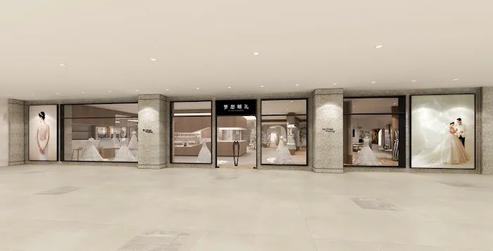 梦想婚礼 by My Dream Wedding Picture 3