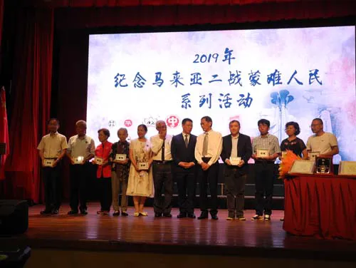 Tan Kah Kee Foundation Malaysia Picture 5
