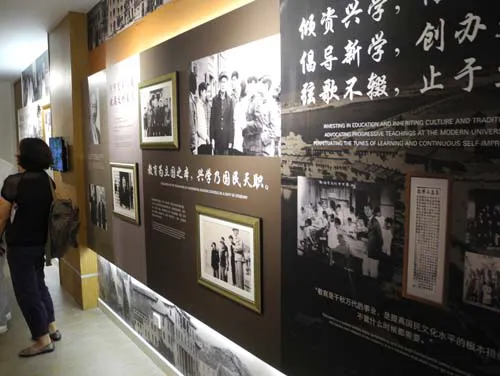 Tan Kah Kee Foundation Malaysia Picture 4
