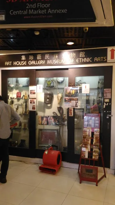 Art House Gallery Museum of Ethnic Arts Picture 1
