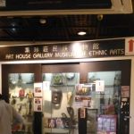 Art House Gallery Museum of Ethnic Arts