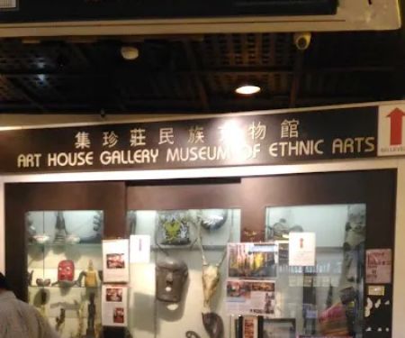 Art House Gallery Museum of Ethnic Arts