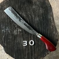 Parang Lipis ico