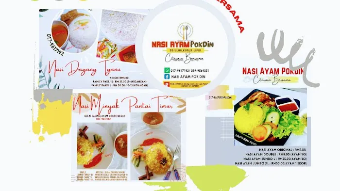 NASI AYAM Pok Din,Sg.Ular Kuala Lipis Pahang Picture 6