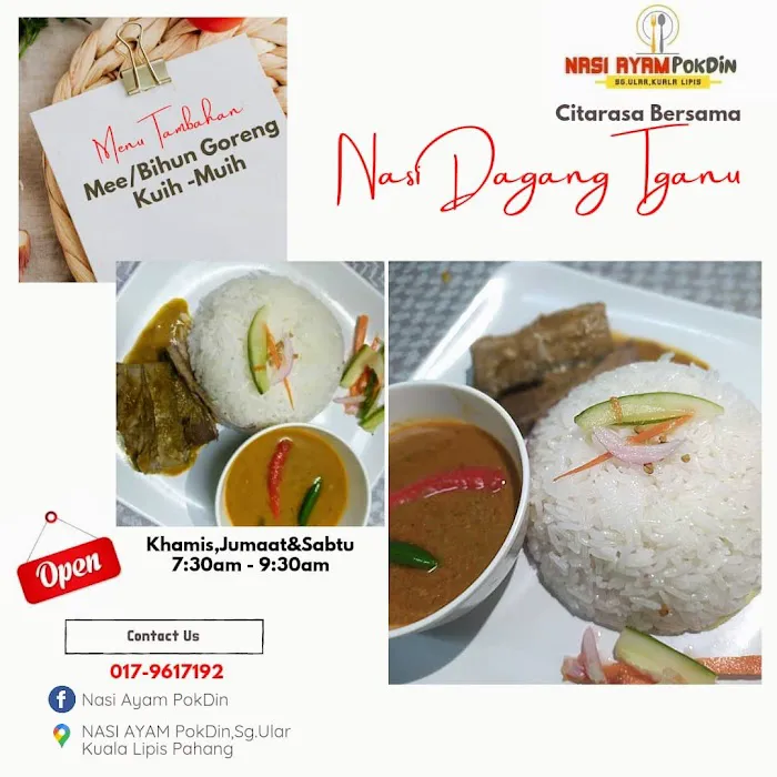 NASI AYAM Pok Din,Sg.Ular Kuala Lipis Pahang Picture 5