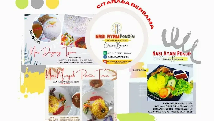 NASI AYAM Pok Din,Sg.Ular Kuala Lipis Pahang Picture 3