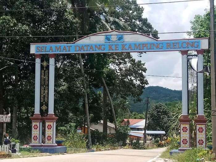 Gerbang Kampung Relong Picture 1
