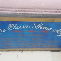 de classic home stay ico