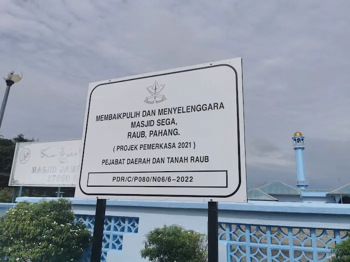Masjid Jamek Kg Sega Picture 8