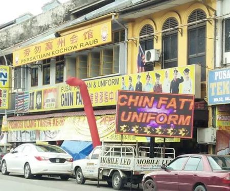 Kedai Uniform Sekolah langsir.kain.baju .fabricChin Fatt