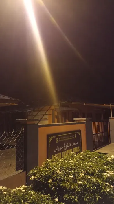 Masjid Kampung Jeruas Picture 6