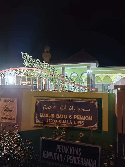 Masjid Penjom Picture 3