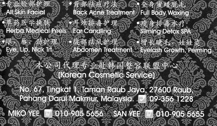 MY PROFESSIONAL BEAUTY WELLNESS Picture 10