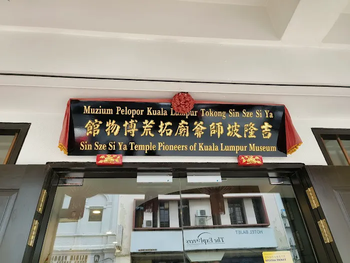 吉隆坡师爷庙拓荒博物馆 Sin Sze Si Ya Temple Pioneers of Kuala Lumpur Museum Picture 9