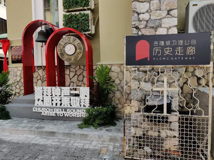 KLCMC Gateway 历史走廊 Picture 7