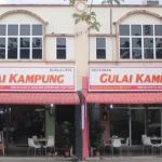 Restoran Gulai Kampung Kuala Lipis (RGK)