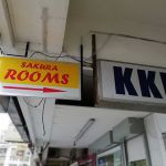 Sakura Rooms (Super Clean)