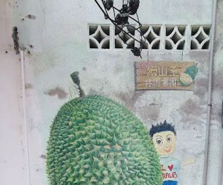 Laman Seni Art Lane Lorong Dato' Abdullah