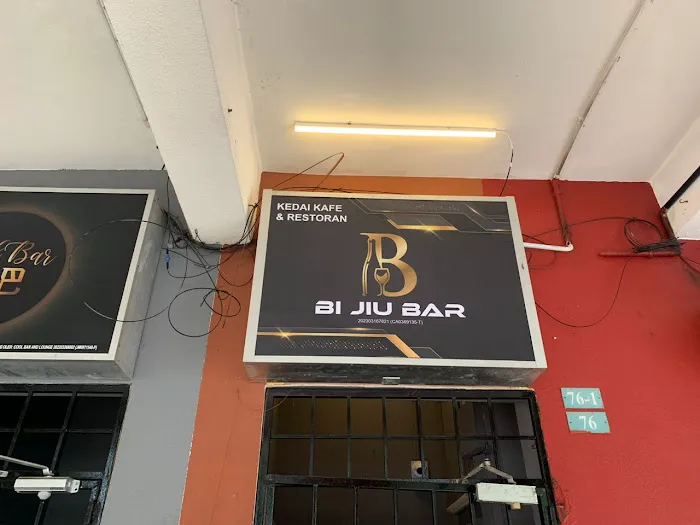 Bi jiu bar Picture 5