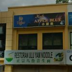 小蘋果歌唱中心 Apple Blue Bistro & Cafe