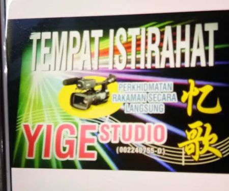 YIGE STUDIO