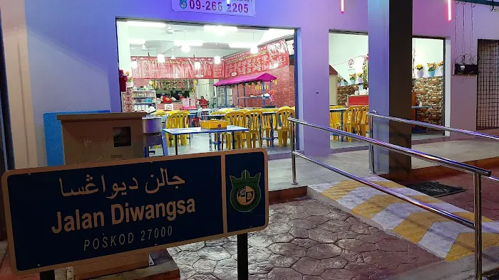 Restoran D' Anjung My Darling Picture 8