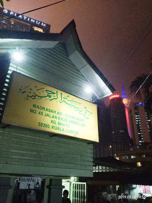 Surau Kampung Baru Madrasah Picture 5