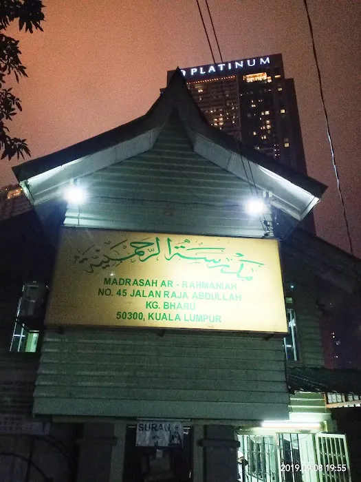 Surau Kampung Baru Madrasah Picture 2