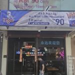 D&D Bistro