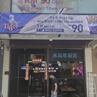 D&D Bistro ico