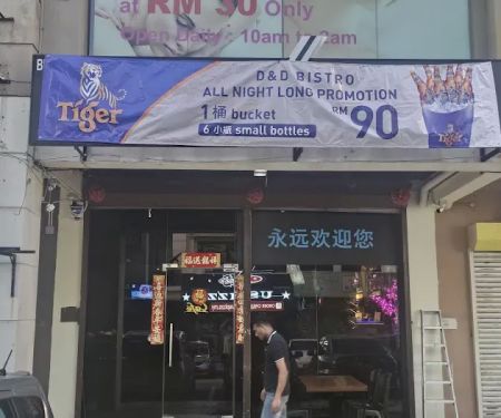 D&D Bistro