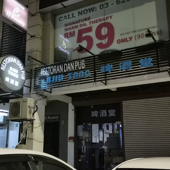 啤酒堂 BJIU TANG Restaurant & Pub Picture 6