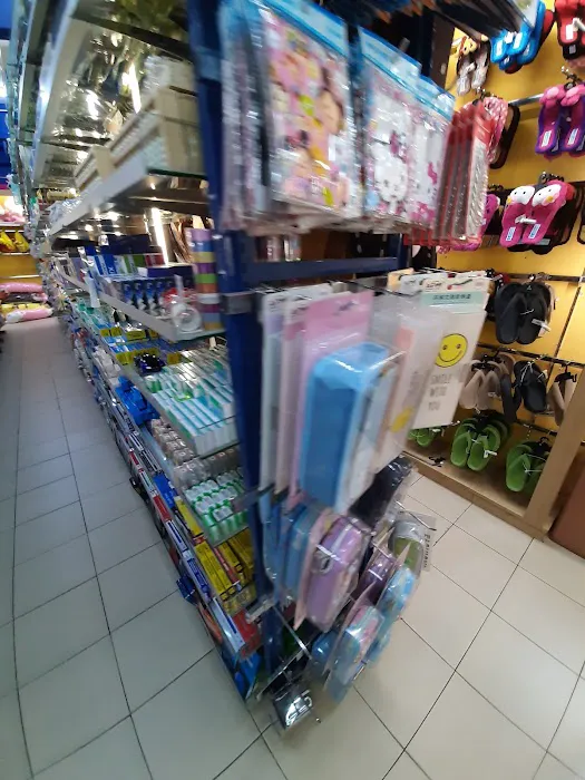 My One Shop (Taman Tas) Picture 3
