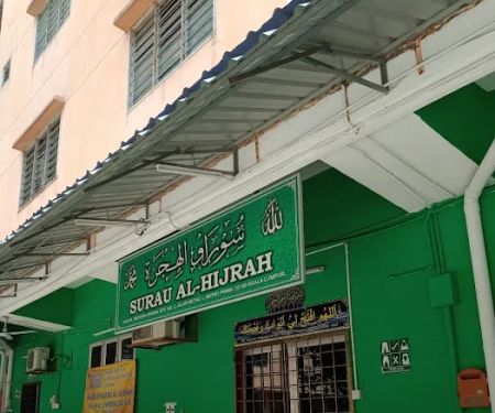 Surau Al-Hijrah @ Mutiara Magna