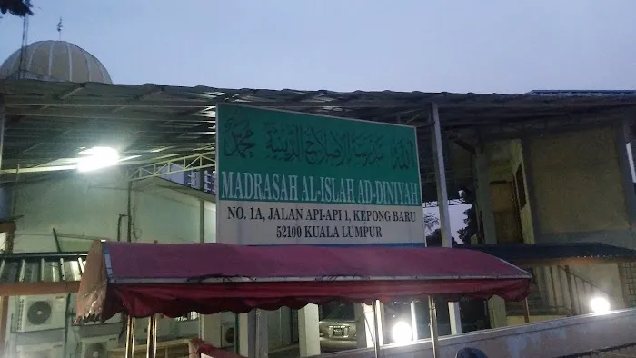 Surau Islahidinniah, Taman Kepong Picture 6