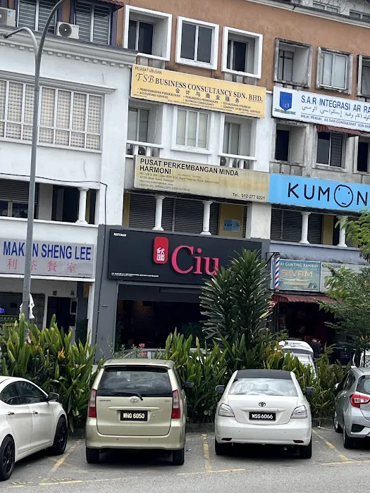 Ciu Café Picture 1