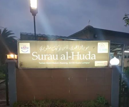 Surau Al-Huda