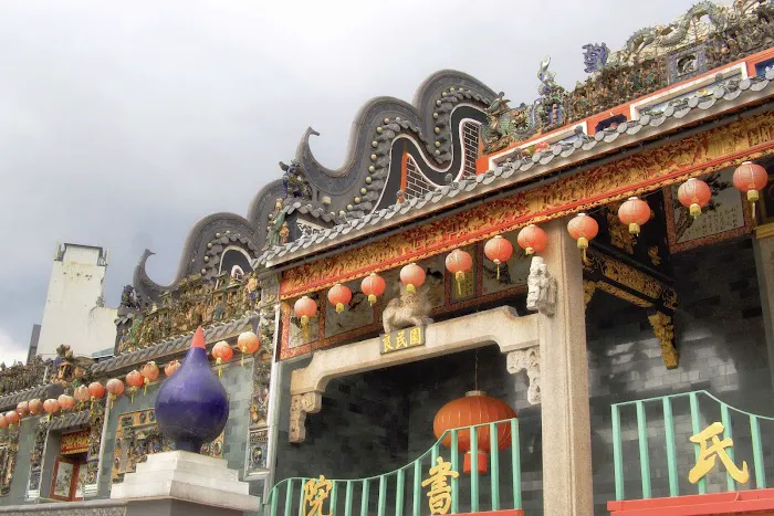 Chan She Shu Yuen Clan Ancestral Hall Picture 2