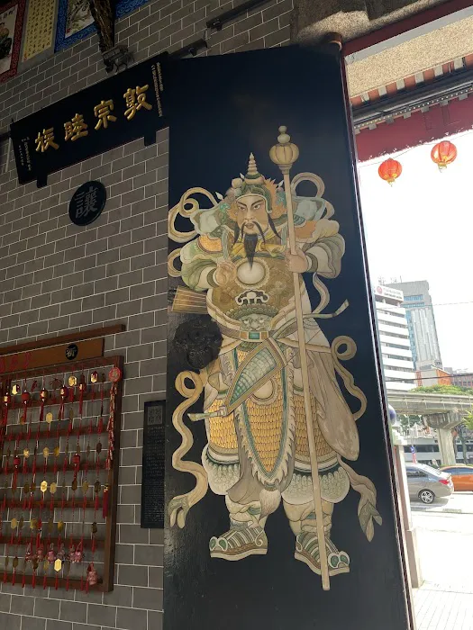 Chan She Shu Yuen Clan Ancestral Hall Picture 6