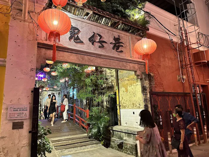 Kwai Chai Hong Picture 4