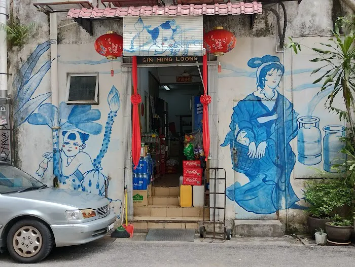 Street Art Casper the ghost Picture 9