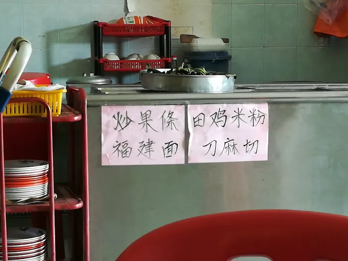 Restaurant Yu Yee Picture 6