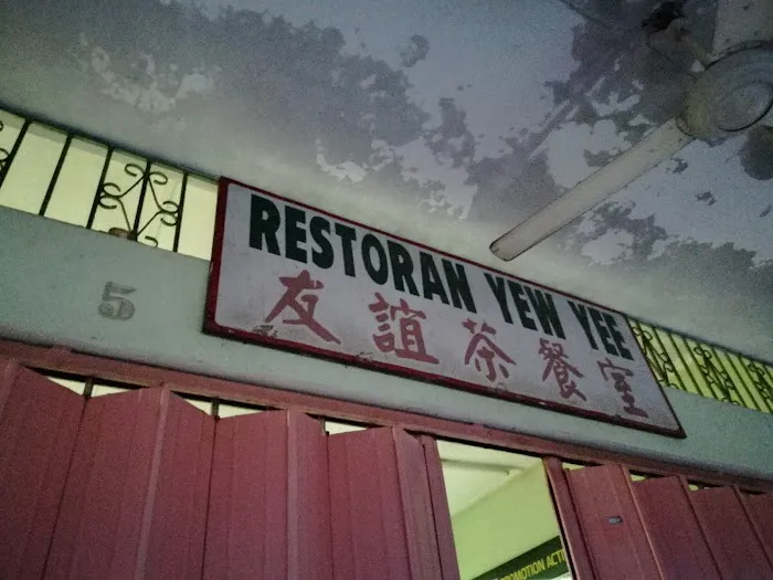 Restaurant Yu Yee Picture 8