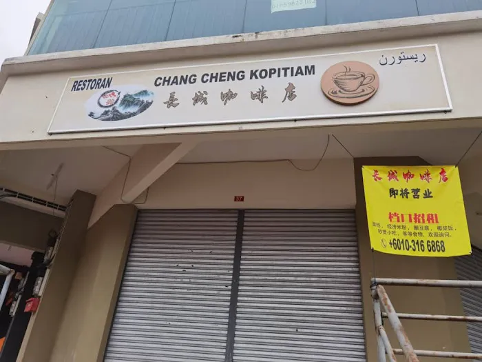 Chang Cheng Kopitiam Picture 1