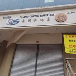 Chang Cheng Kopitiam