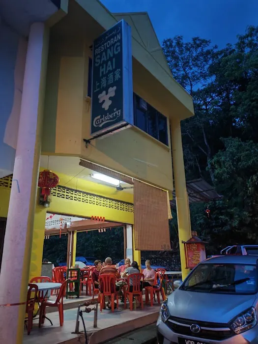 Sang Hai Restaurant Picture 5