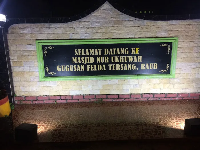 Masjid Nur Ukhuwah Gugusan Felda Tersang Picture 1
