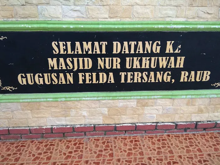 Masjid Nur Ukhuwah Gugusan Felda Tersang Picture 7